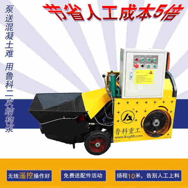 二次结构泵堵管怎么办-快速解决的2点你知道吗