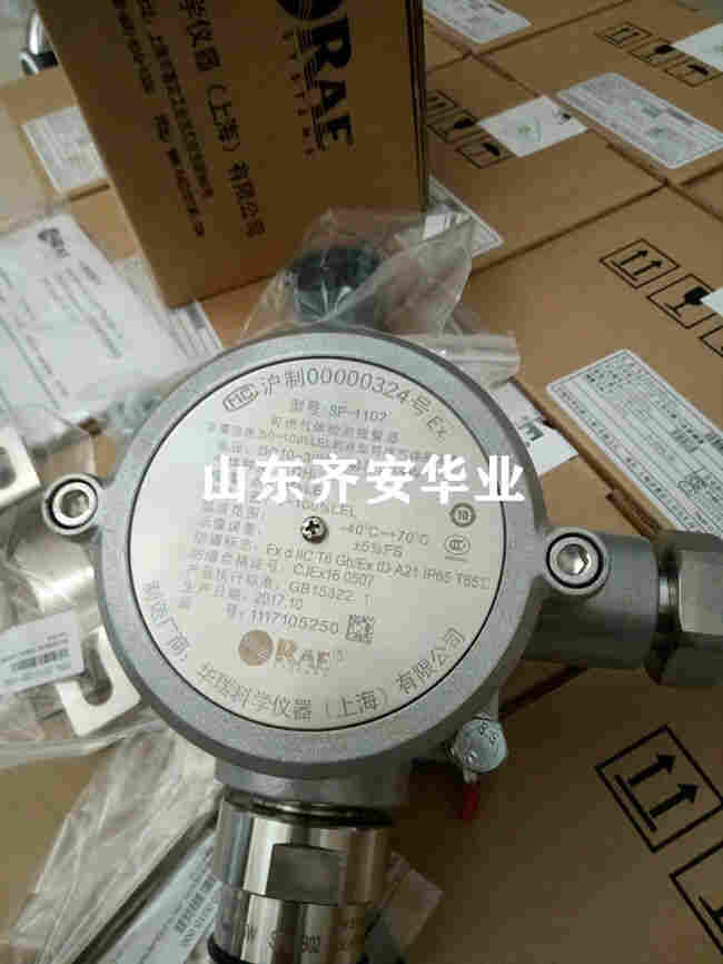 SP-1104Plus氧气检测探头RAE报警仪参数