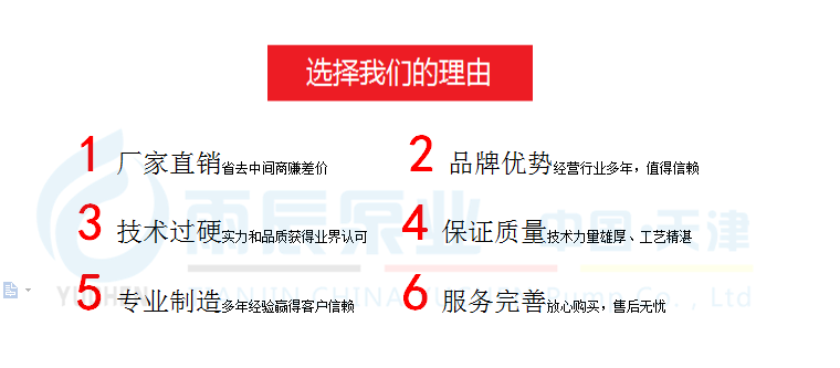 QJ型深井潜水泵工作原理用途和特点