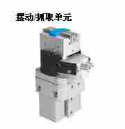 FESTO气爪有哪些系列详解,FESTO气动元件