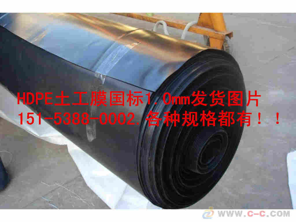 欢迎——淄博土工膜——(集团)有限公司——欢迎你))