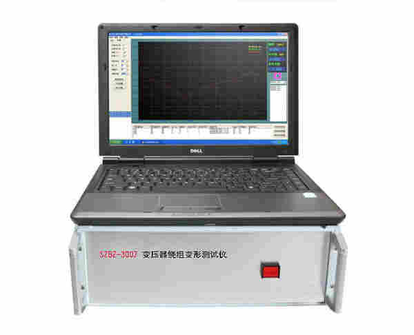 SZBZ-3007变压器绕组变形测试仪