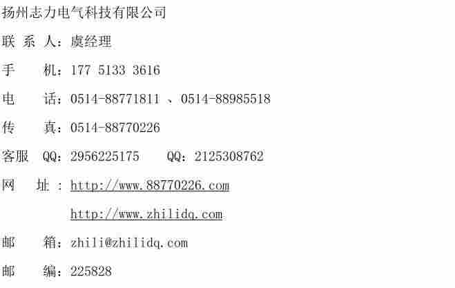 SZBZ-3007变压器绕组变形测试仪