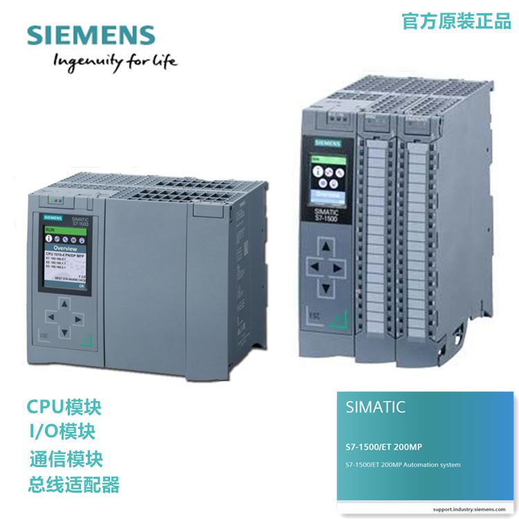 SIEMENS西门子SM326数字输入 模块高价回收