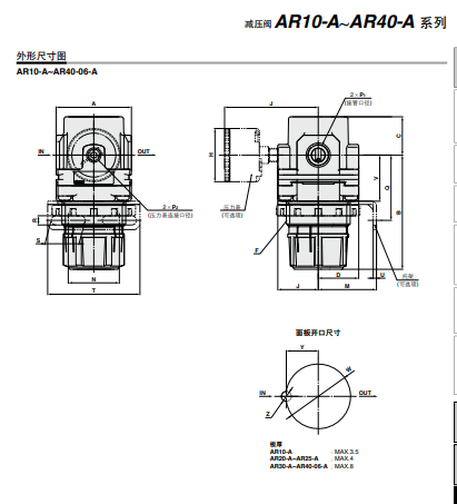 AR30-03B-A-X2068，SMC减压阀特殊型号