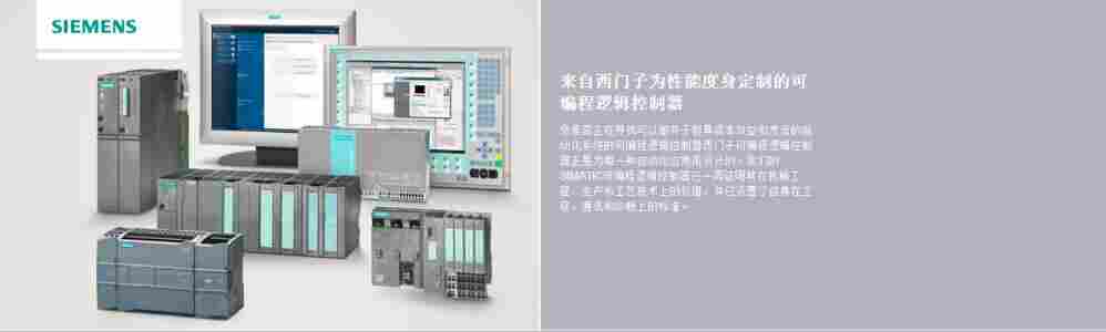 西门子plc萍乡代理现货供应