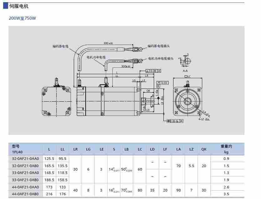 西门子代理商佳木斯公司欢迎您