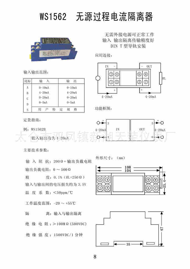 ：供应爆款直降NHR-5920系列多回路台式打印控制仪