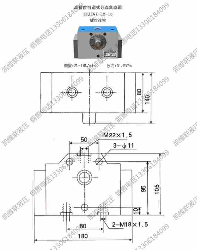 现货:DNA-040K-22B,压力继电器,油电压力开关,TWOWAY台肯
