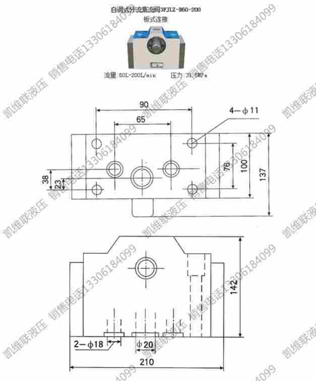 现货:DMB-3W-070-Pi,压力继电器,油电压力开关,TWOWAY台肯