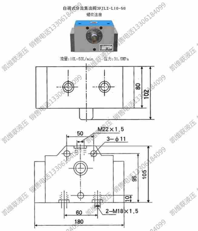 厂家现货:FJLGB-B10H,固定式分流集流阀,同步阀
