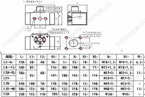现货:DMB-3A-040A-Ti,压力继电器,油电压力开关,TWOWAY台肯