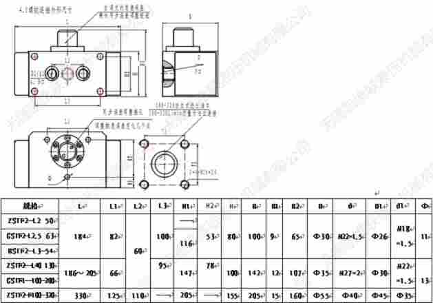 厂家现货:KSO-G02-3BP-30-66H,电磁换向阀,