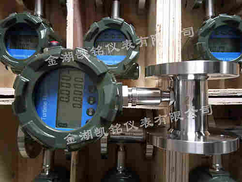 dn50液体涡轮流量计