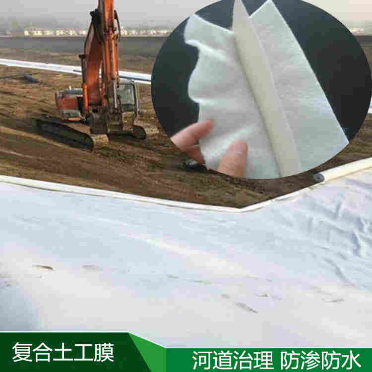 欢迎:郑州复合土工膜——(郑州//有限公司——--欢迎您)