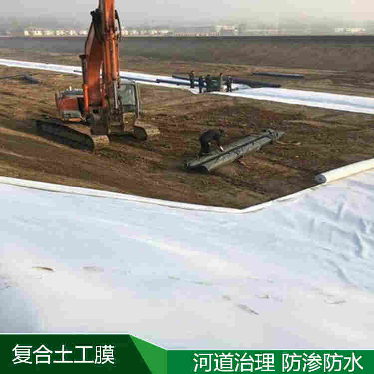 欢迎:郑州复合土工膜——(郑州//有限公司——--欢迎您)