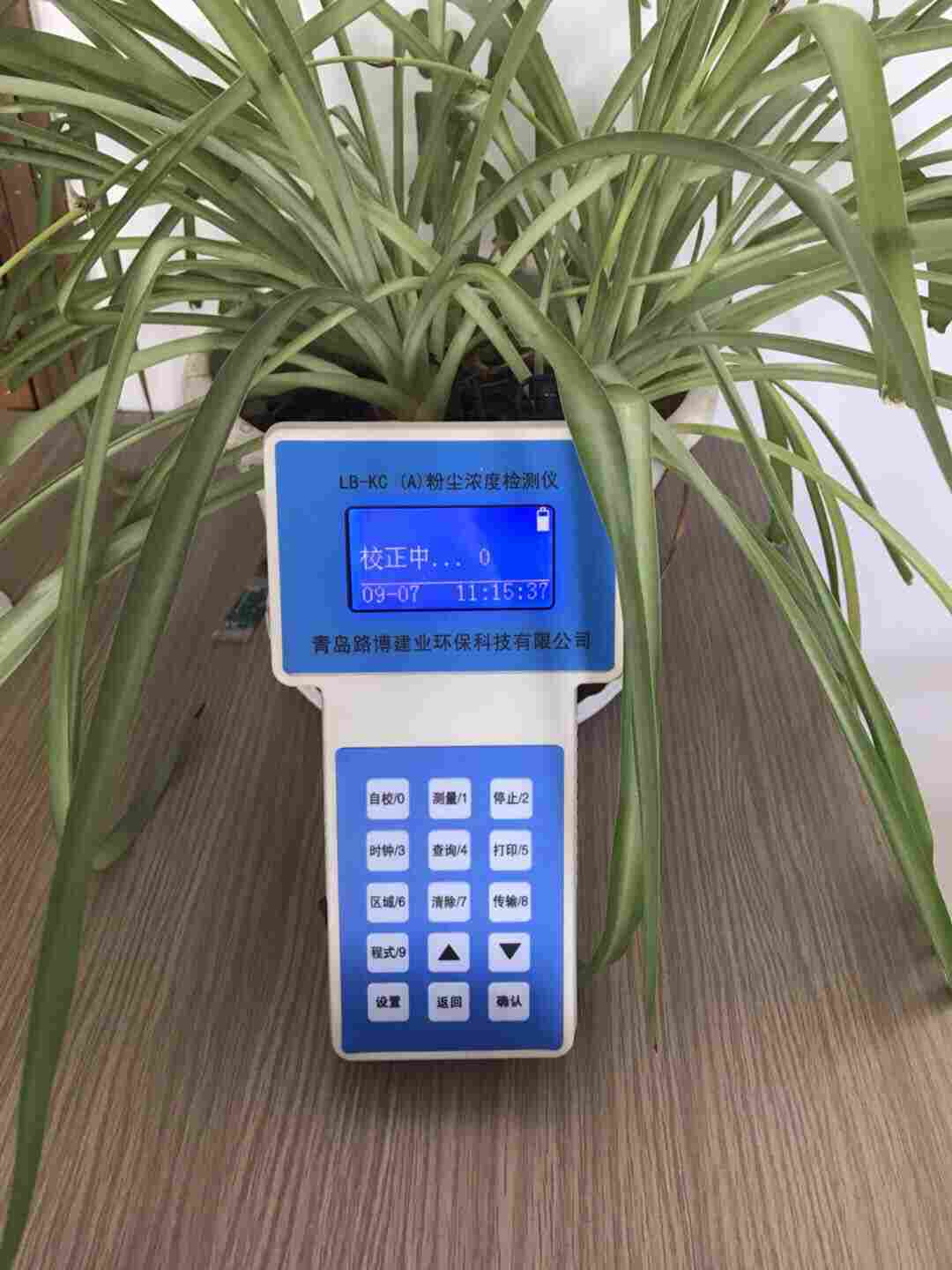 1568876292178906.jpg 微信图片_20180907154854.jpg