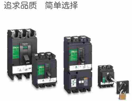 施耐德断路器自贡有限公司——(欢迎您)