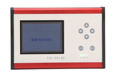 RK-CK62裂缝宽度测量仪