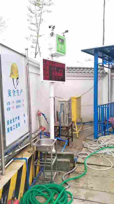 新鄉(xiāng)智能化揚(yáng)塵監(jiān)控設(shè)備，河南環(huán)保型工地?fù)P塵信息監(jiān)測儀