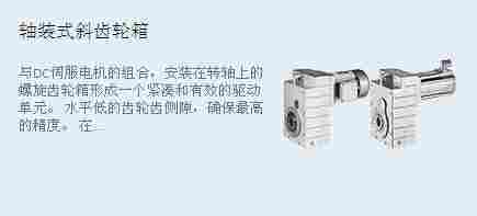 价优-伦茨伺服BFK458-16E