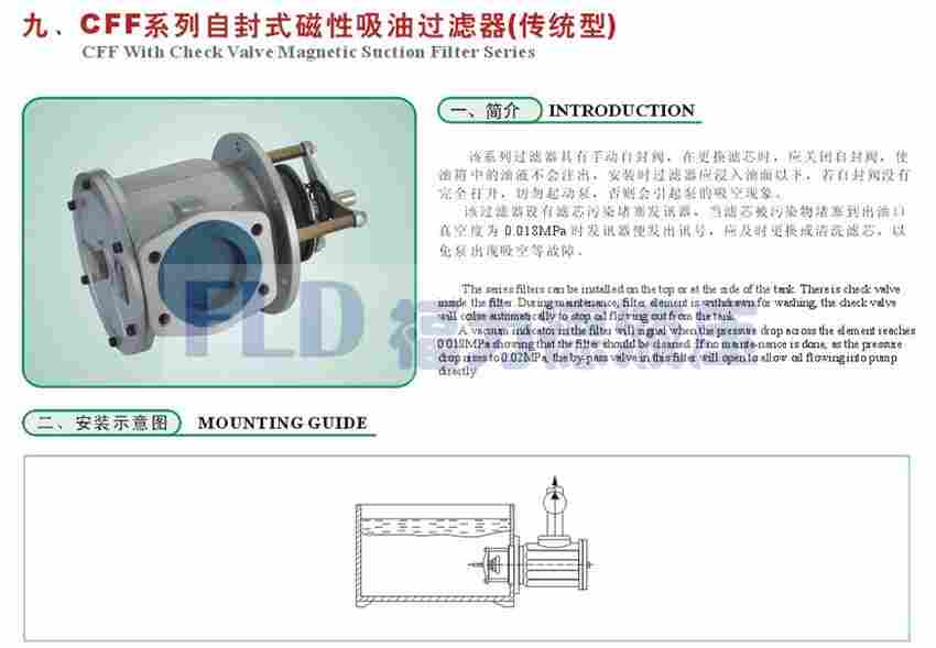 XU-63x80-J吸油过滤器