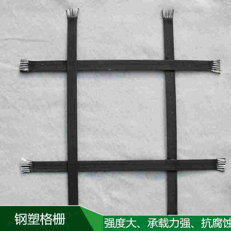 欢迎——盘锦钢塑土工格栅(集团有限公司———欢迎你)