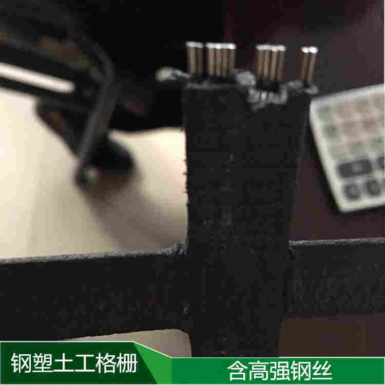 欢迎——盘锦钢塑土工格栅(集团有限公司———欢迎你)