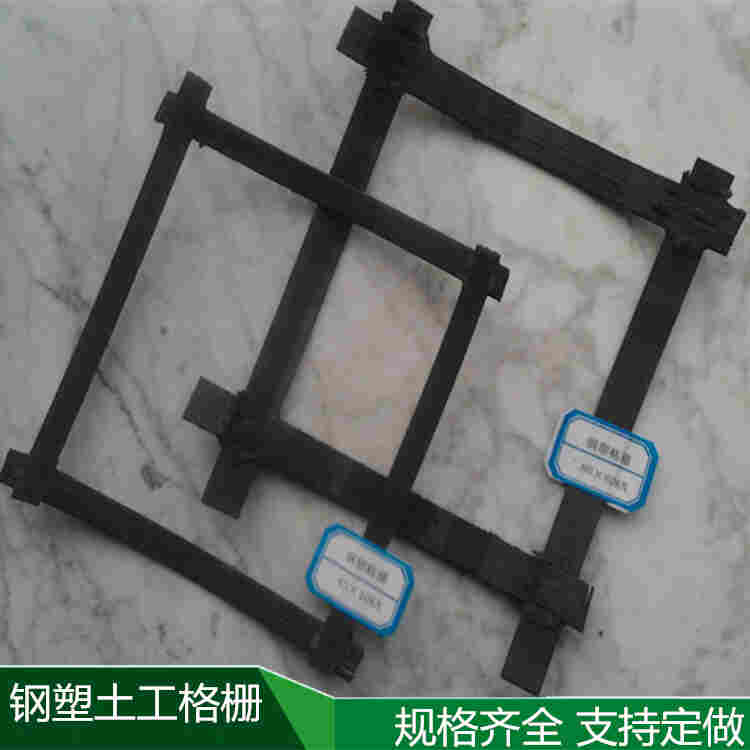 欢迎——盘锦钢塑土工格栅(集团有限公司———欢迎你)