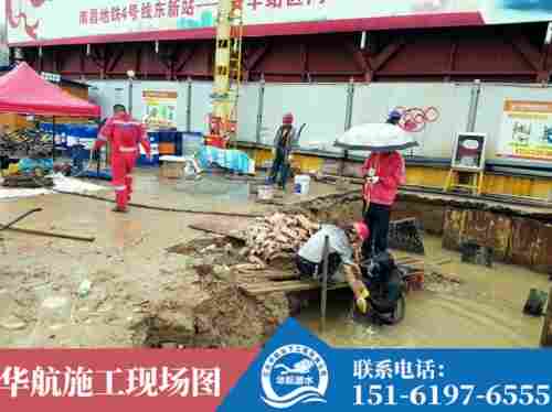 桐庐管道封堵(污水管道封堵排污管道堵漏公司)