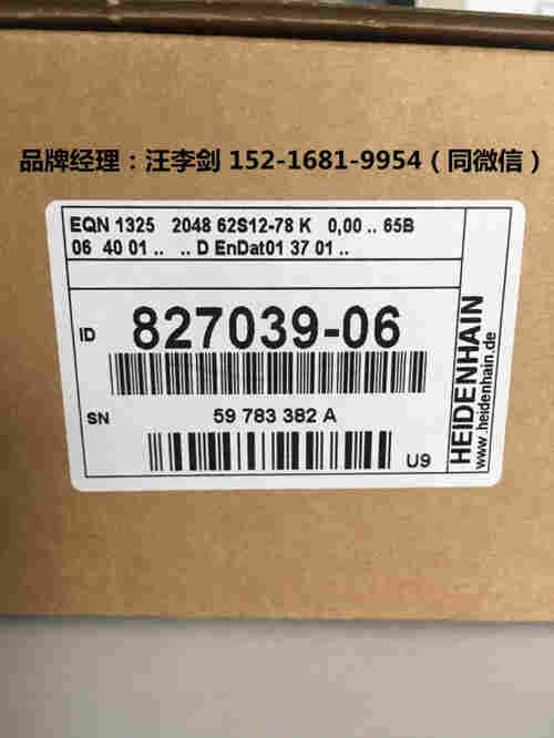 含税含运EQN1325204862S12-78