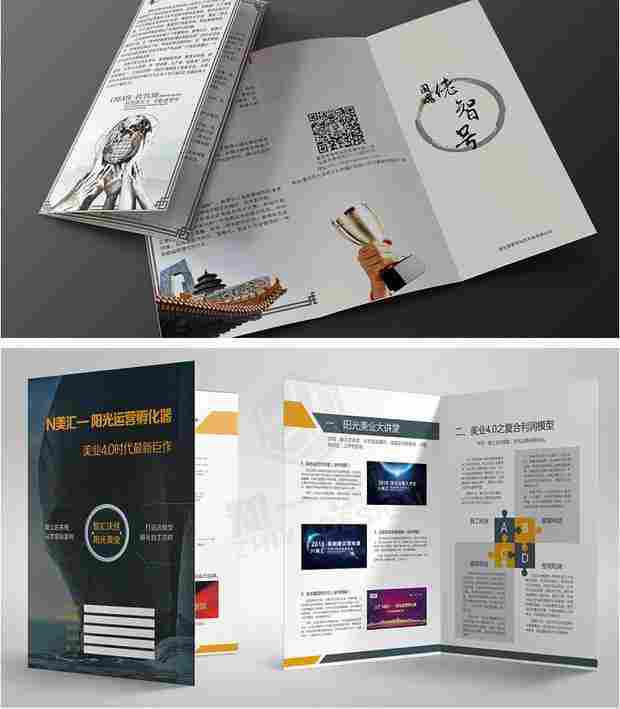 图文快印店打印折页的彩页印刷机