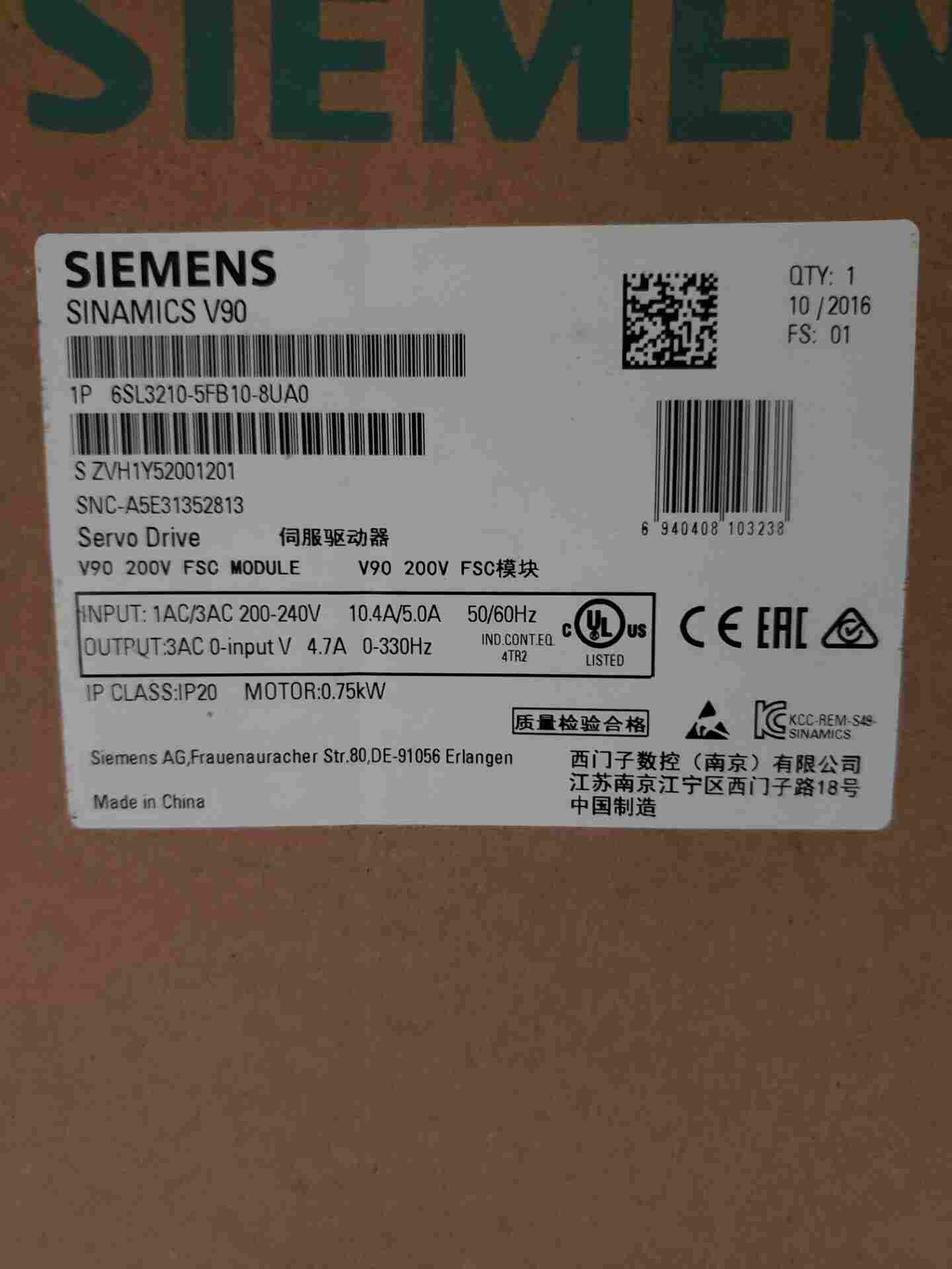 1FL6094-1AC61-2AG1直流无刷电机