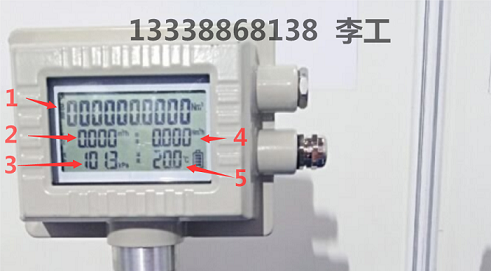 天然气流量计怎么看，天然气流量表怎么看，天然气计量表怎么看