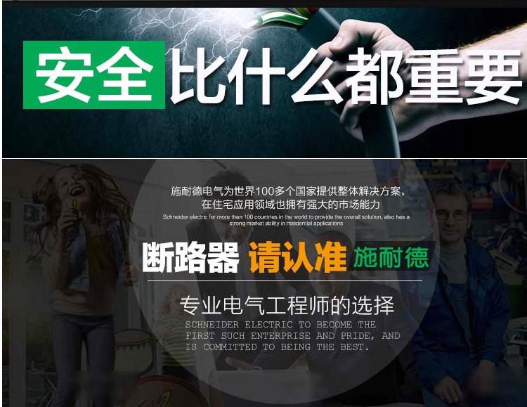 湘潭市施耐德NSX塑壳断路器(销售)有限公司——（欢迎您）