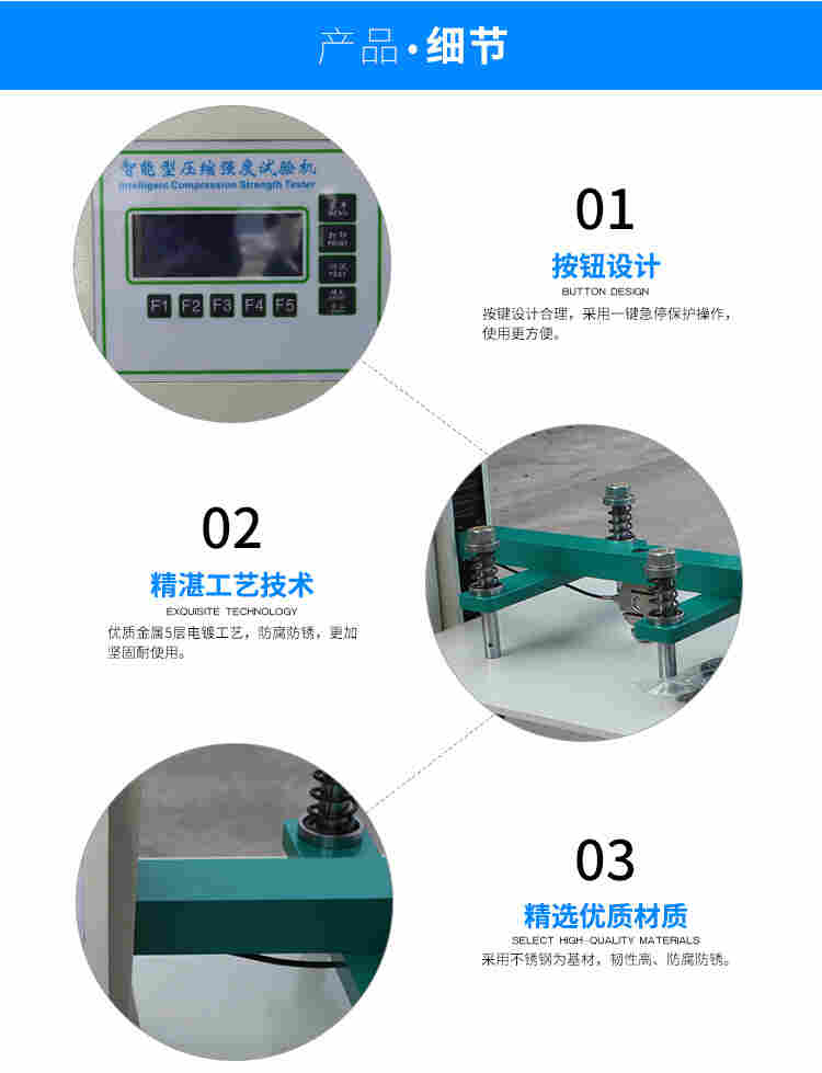 运输包装件静载荷堆码试验机