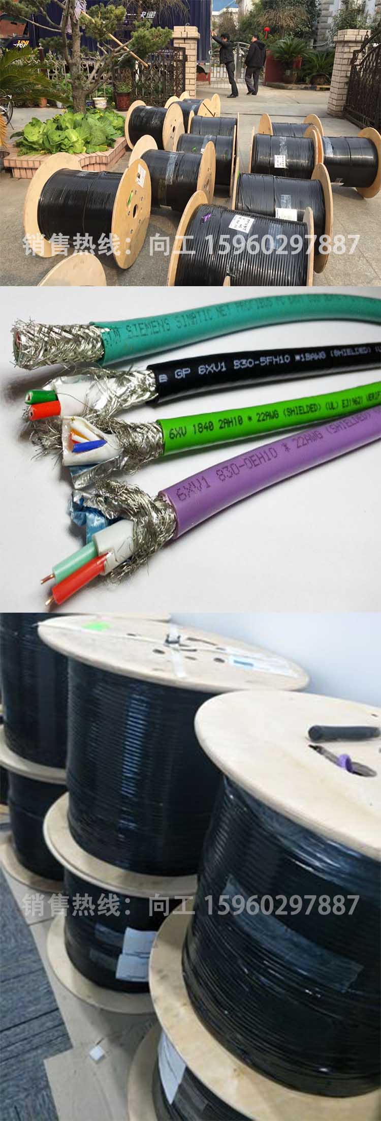 西门子RS485通讯电缆6XV1840-2AH10型号及功能介绍