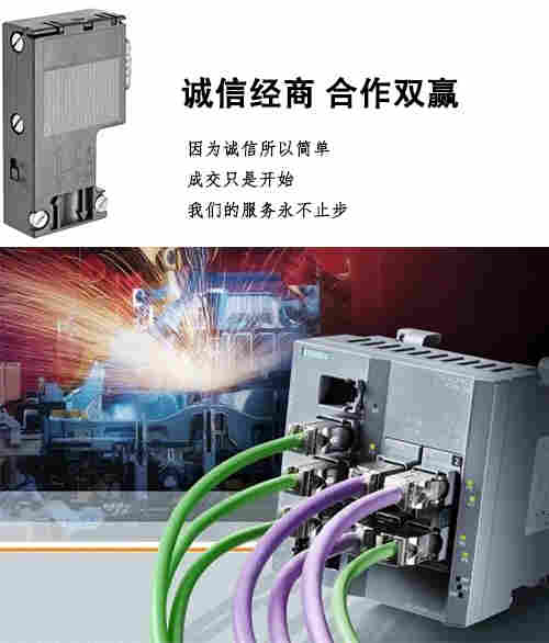 西门子6GK1901-1GB01全新原装