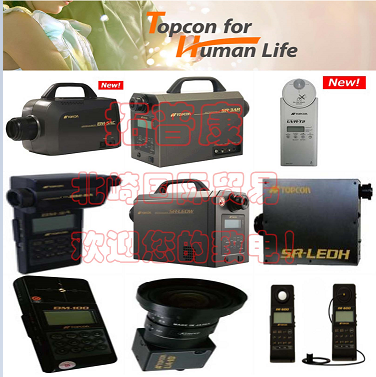 拓普康 TOPCON 色度亮度计 BM-9A