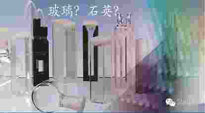 比色池的选择与鉴别