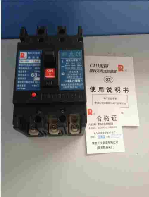 常熟-塑壳断路器营口有限公司——(欢迎您)