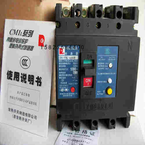 常熟-交流接触器双鸭山有限公司——(欢迎您)