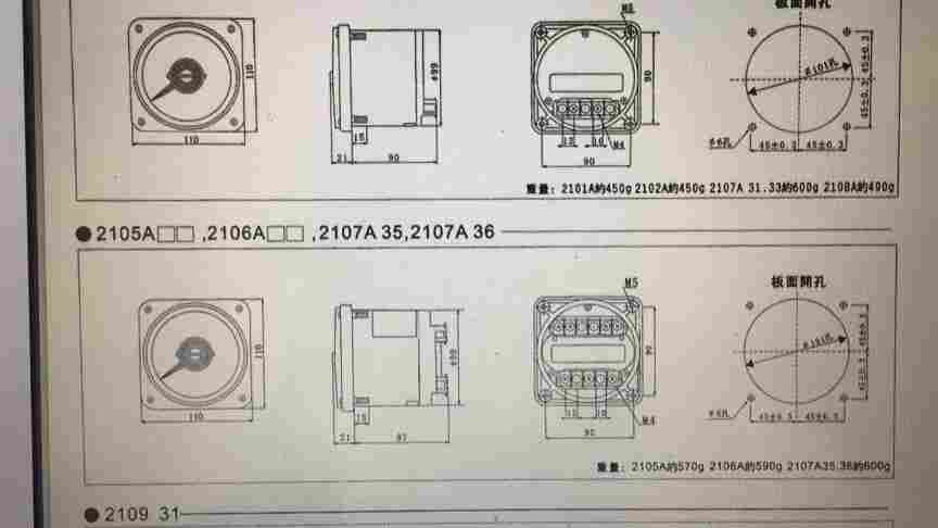 日本横河YOKOGAWA