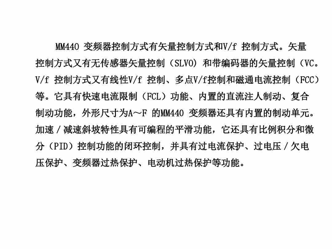 西门子6SE6430-2UD42-0GB0大量现货库存