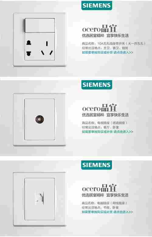 西门子-断路器娄底有限公司——(欢迎您)