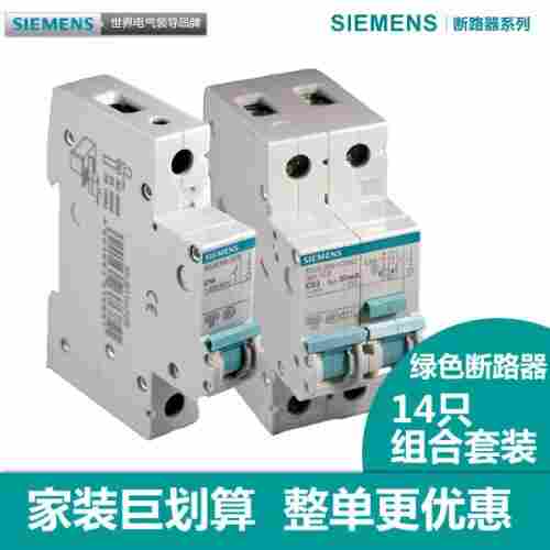 西门子-小型断路器防城港有限公司——(欢迎您)