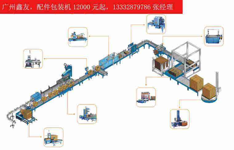 不锈钢螺丝包装机械 全自动小五金螺丝包装机械厂家直销