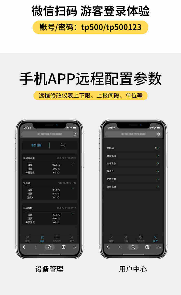 高精度NB-IOT无线液位表低功耗防爆液位表 