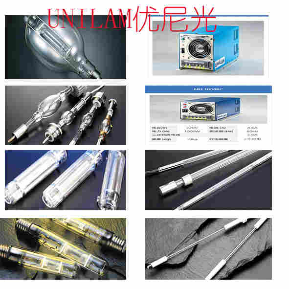 UNILAM优尼光 高压短弧汞灯 SHMA250/MH-DC/IW