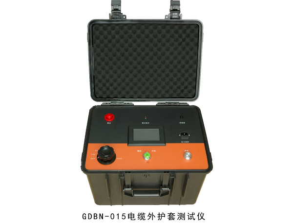 高压电缆故障测试仪-高压电缆故障测试仪厂家-高压电缆外护套故障测试仪-电缆故障测试仪